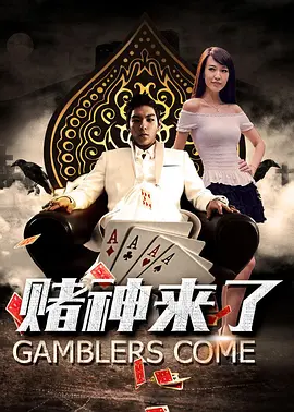 图书管理员的女朋友第一季免费观看
