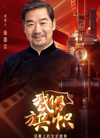 国产福利久久青青草原下载